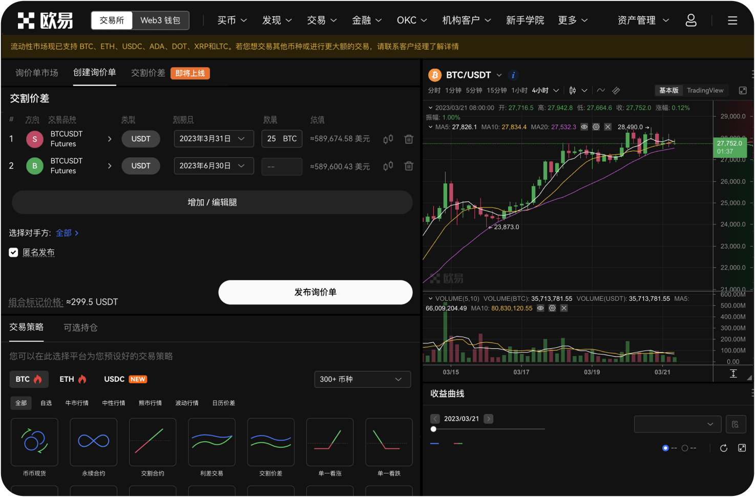 官网的“充值记录”和“提现记录”在哪里看